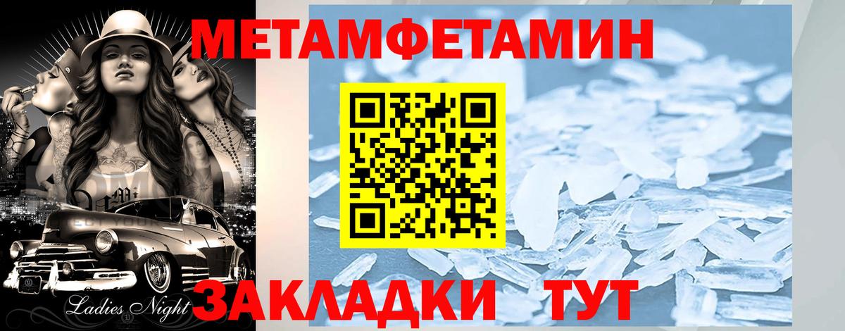 АМФЕТАМИН Premium Тамбов
