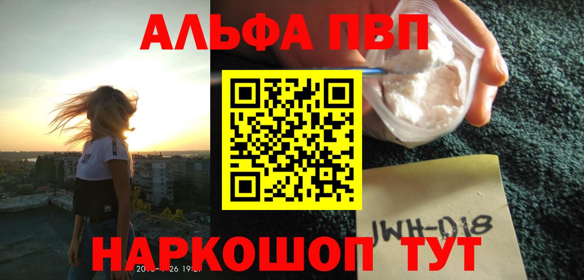 A-PVP СК КРИС Тамбов