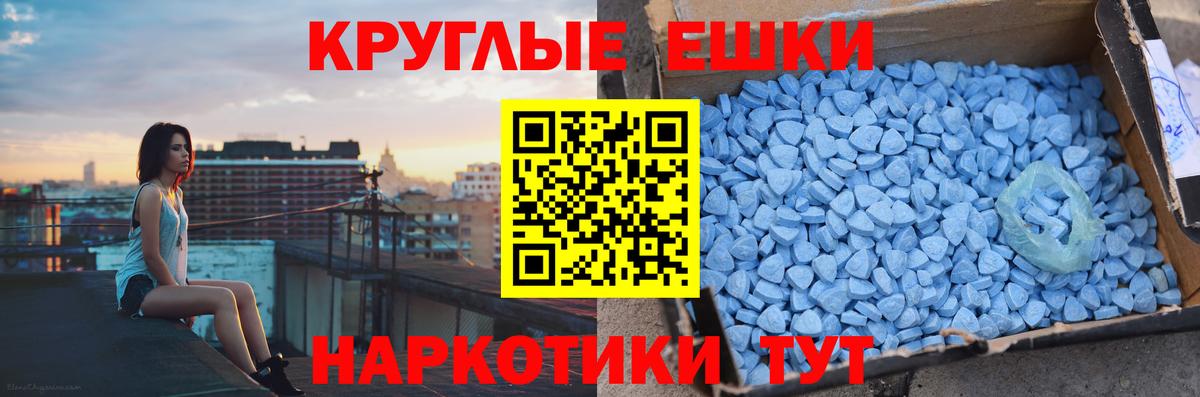 ЭКСТАЗИ Punisher  Вход с VPN  Экстази  Экстази 250 мг  Тамбов 