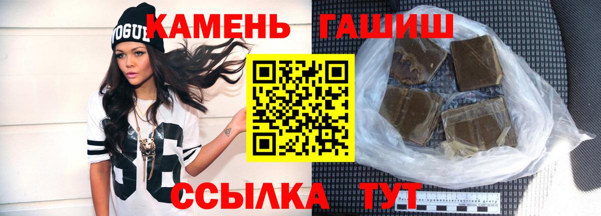ГАШИШ AMNESIA HAZE  хочу наркоту  Вход с VPN  Тамбов  ГАШИШ VHQ  ГАШ 