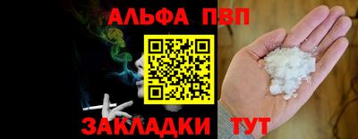ешки Можайск