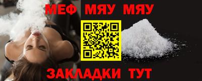 скорость mdpv Моздок