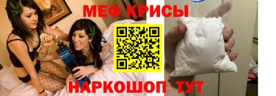 ешки Можайск