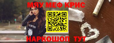 ешки Можайск