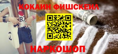 гашишное масло Нарткала