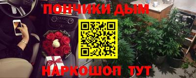 гашишное масло Нарткала