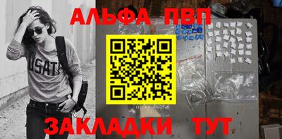 меф Можга