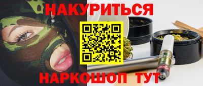 скорость Наро-Фоминск
