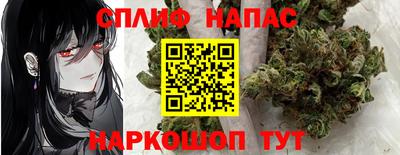 ешки Можайск