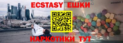 ешки Можайск