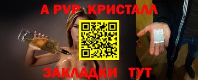 ешки Можайск