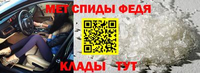 ешки Можайск