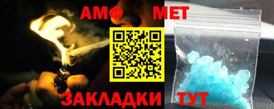 ешки Можайск