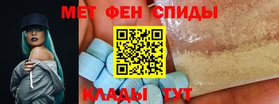 скорость Наро-Фоминск