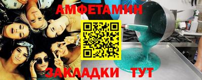 меф Можга