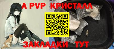 меф Можга