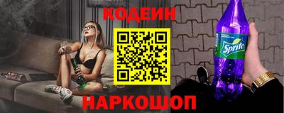 скорость Наро-Фоминск