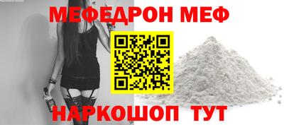 скорость mdpv Моздок