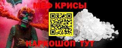 меф Можга