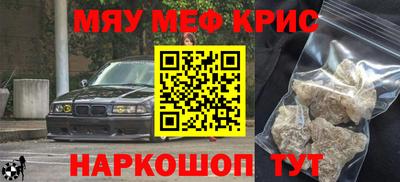 скорость mdpv Моздок