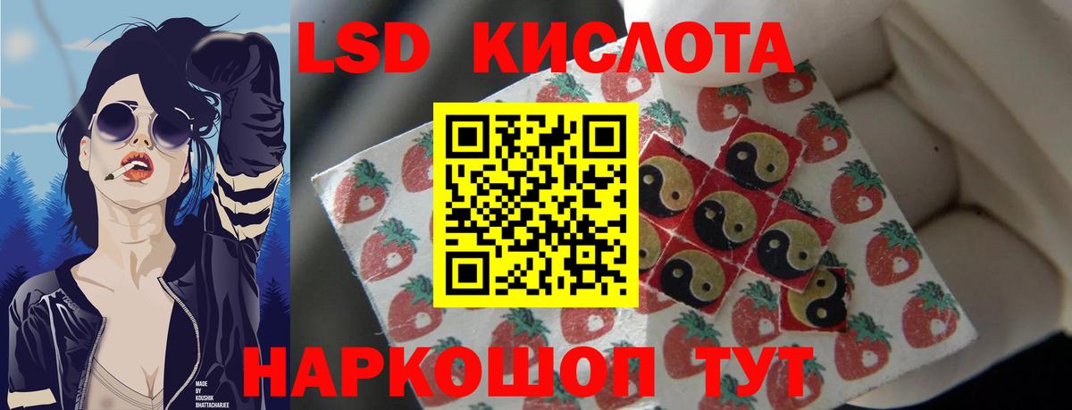 Тамбов  гидра ССЫЛКА  Вход с VPN  Лсд 25 экстази ecstasy 