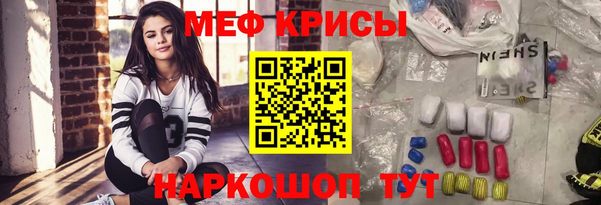 МЕФ 4 MMC  Вход с VPN  МЯУ-МЯУ VHQ  Тамбов 