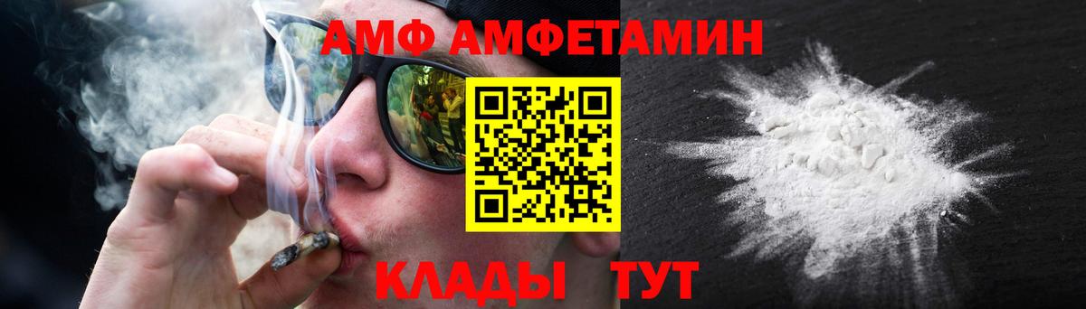 МЕТАМФЕТАМИН винт  Вход с VPN  Метамфетамин  Тамбов  МЕТАМФЕТАМИН винт 