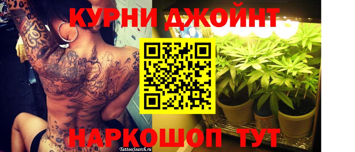 Канабис LSD WEED  Шишки марихуана Amnesia  МАРИХУАНА White Widow  Бошки Шишки Amnesia  Тамбов  Вход с VPN 